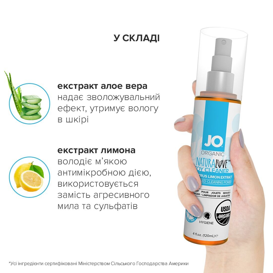 Очищувальний спрей JO NATURALOVE – ORGANIC (120 мл) без сульфатів, триклозану та спирту - Зображення 5