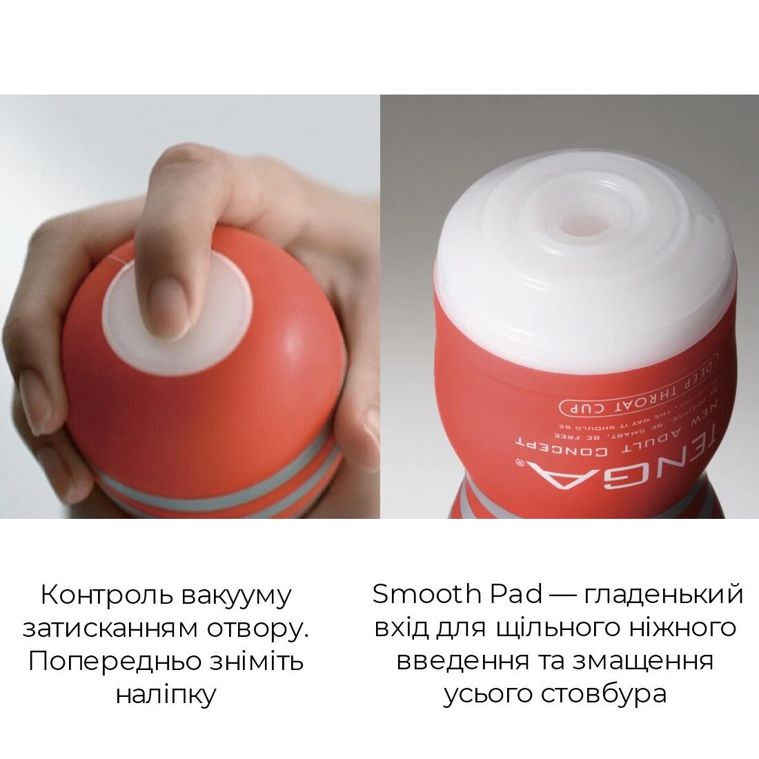 Мастурбатор Tenga Deep Throat Cup Extra Cool з охолоджувальним лубрикантом (глибоке горло) - Зображення 5