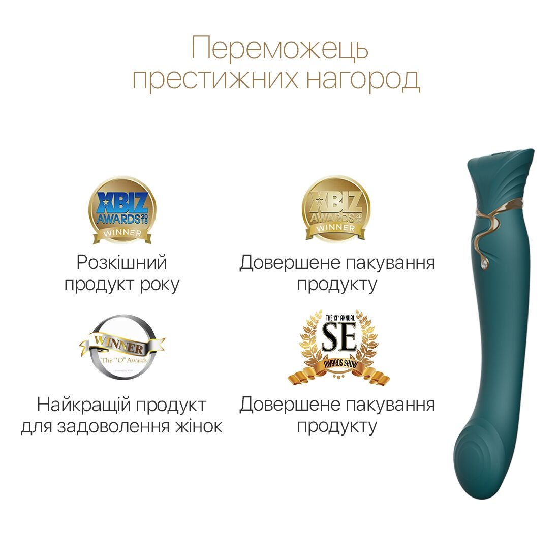 Смартвібратор 3в1 Zalo — Queen Set Jewel Green, пульсівна перлина та вакуум, кристал Swarovski - Зображення 4