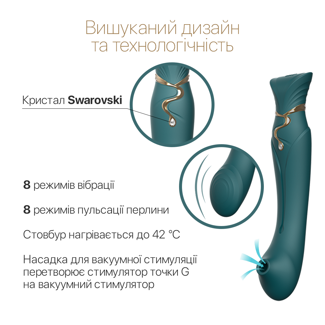Смартвібратор 3в1 Zalo — Queen Set Jewel Green, пульсівна перлина та вакуум, кристал Swarovski - Зображення 5