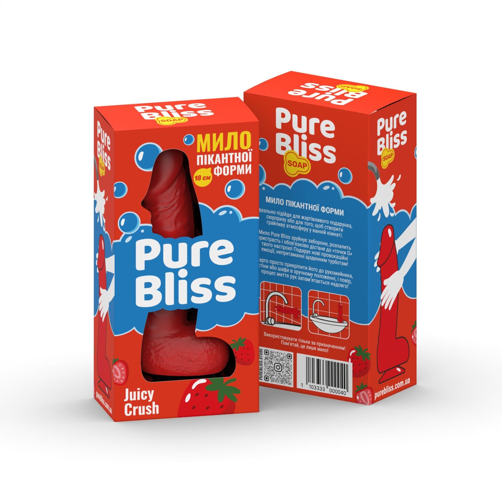 Ароматне мило пікантної форми Pure Bliss Red Juicy Crush (Ягідний вибух) 18 см - Зображення 7